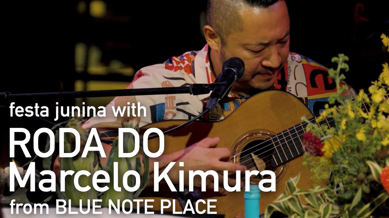 “フェスタ・ジュニーナ” with RODA DO マルセロ木村/festa junina with RODA DO Marcelo Kimura♪「Cadê a marreca」