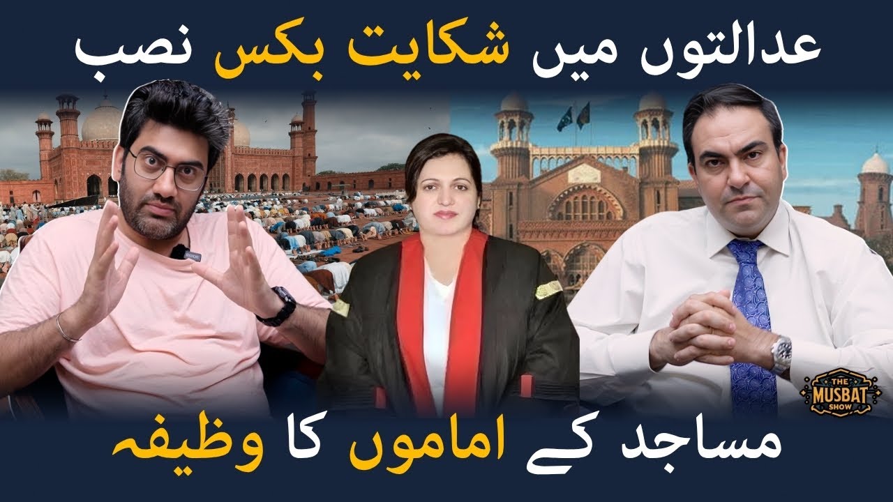 Pakistan&rsquo;s E-Government Drama: From E-Challan to Muklawa
