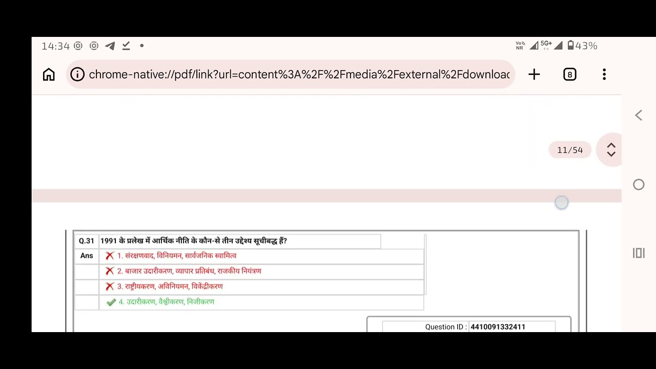 RRC NR GDCE JE Answer key 2026 Non Tech