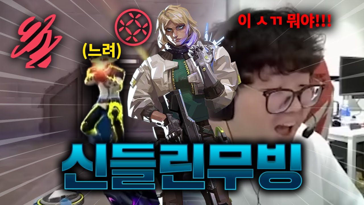 넌 적이지만 내가 인정한다