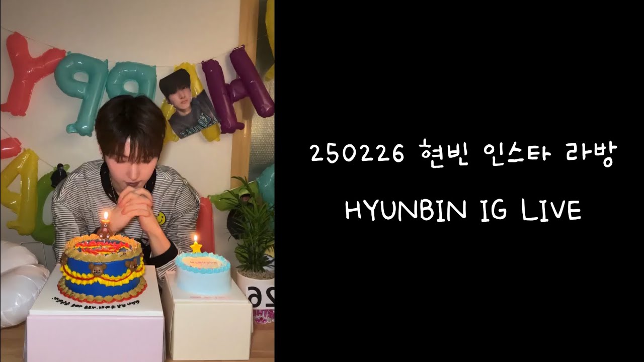 [ ENG SUB ] 250226 현빈 인스타 라방 HYUNBIN IG LIVE (SUBS COMING SOON)