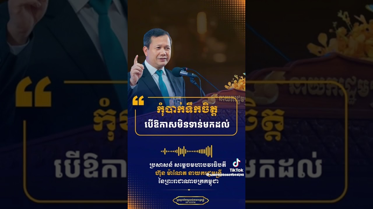 17 កុម្ភៈ 2026