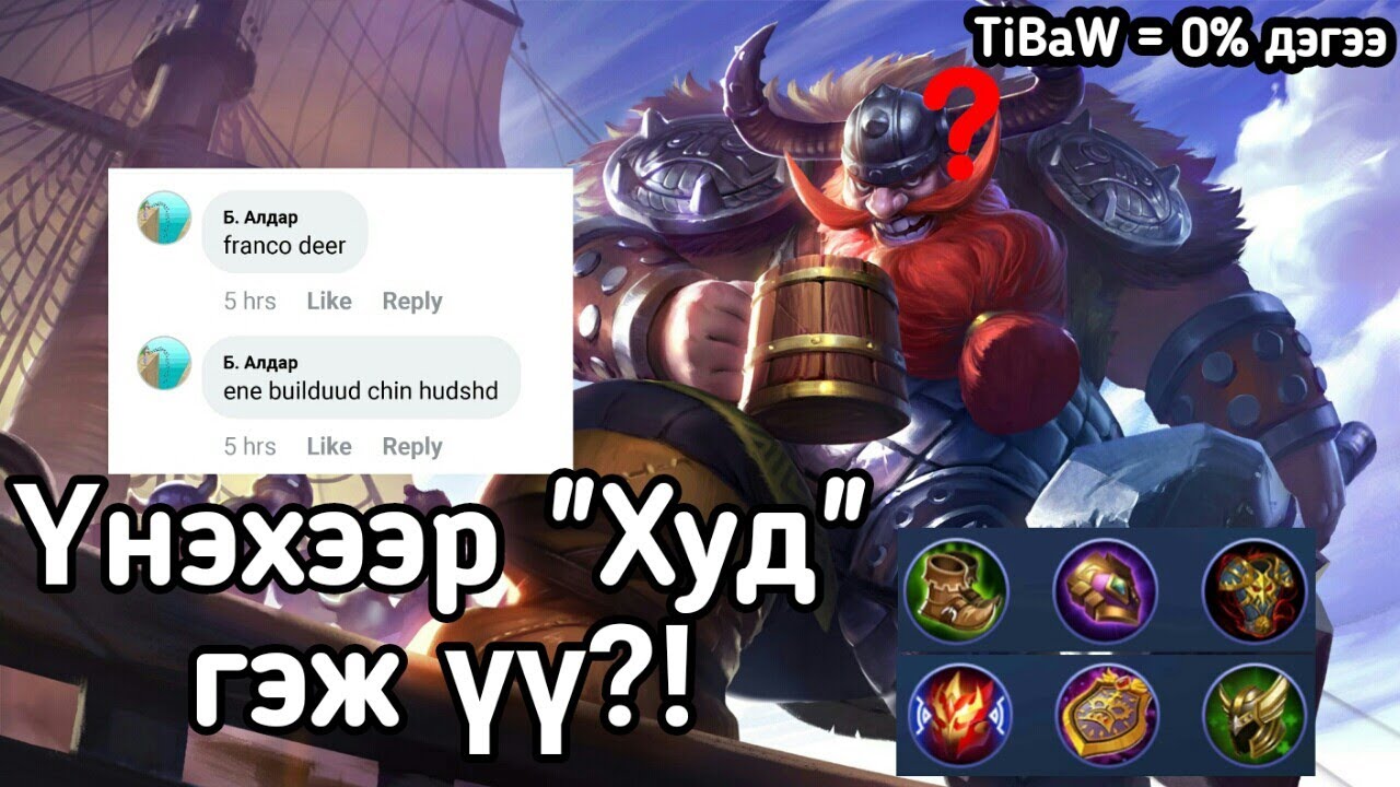 Дэгээдэж чаддагүй 