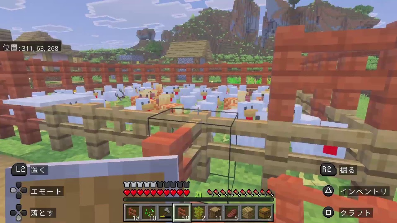 マイクラ PS5版やっていくぜVamos!