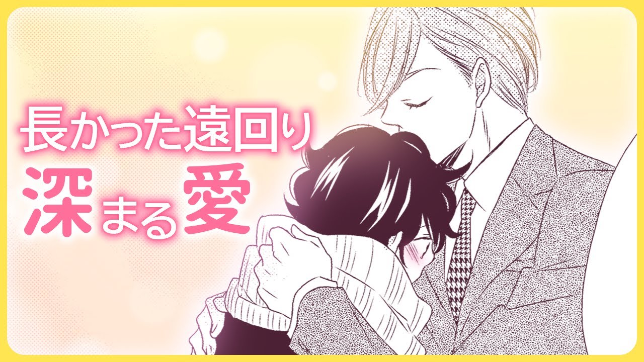 【BL】仲直り…からの禁欲生活ふたたび⁉【たくさん食べる君がすき#8】