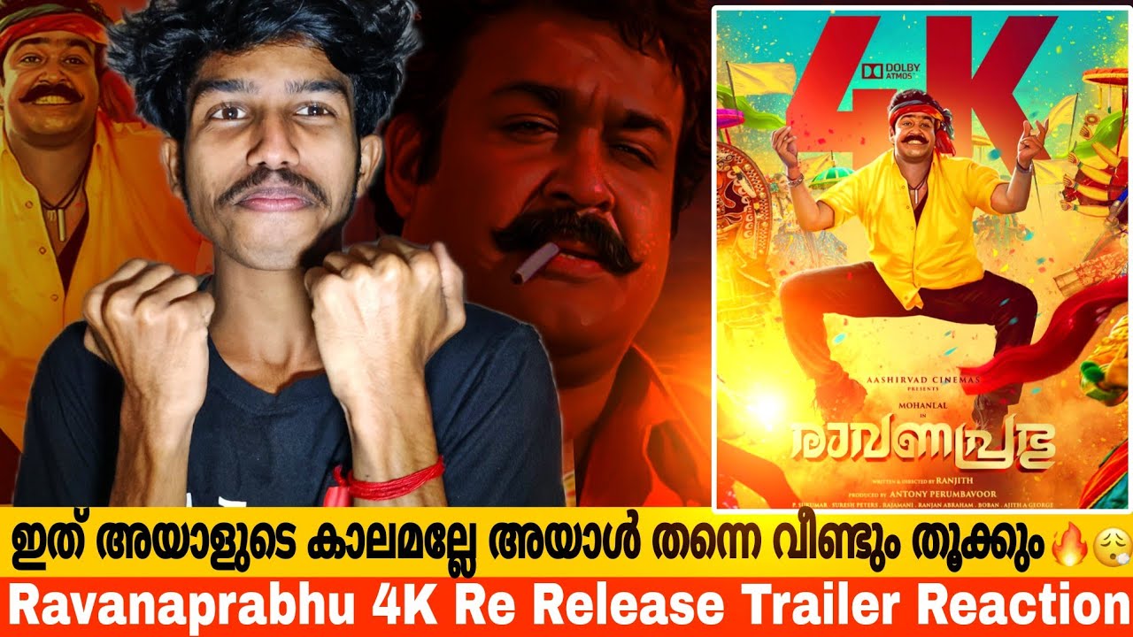 Ravanaprabhu 4K Re Release Trailer | Mohanlal | Jagathy | Innocent | Ranjith | AbhijithTechy 