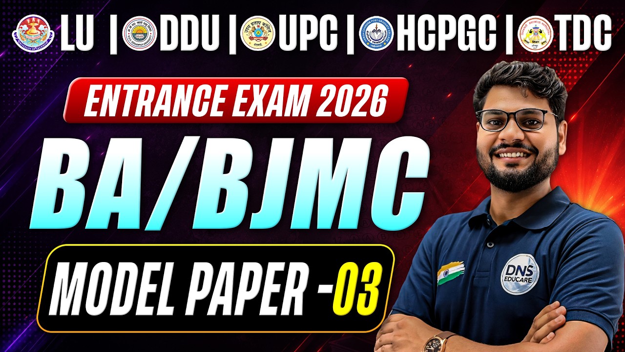 BA/BJMC Entrance Exam 2026: Model Paper-04 | Top Important Questions for LU, DDU, UPC, HCPGC & TDC