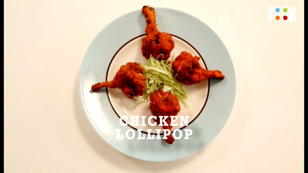 बनाए क्रिस्पी चिकन लॉलीपॉप बिलकुल चिनेसे रेस्टोरेंट जैसे घर पर | Chicken Lolipop Starter Recipe