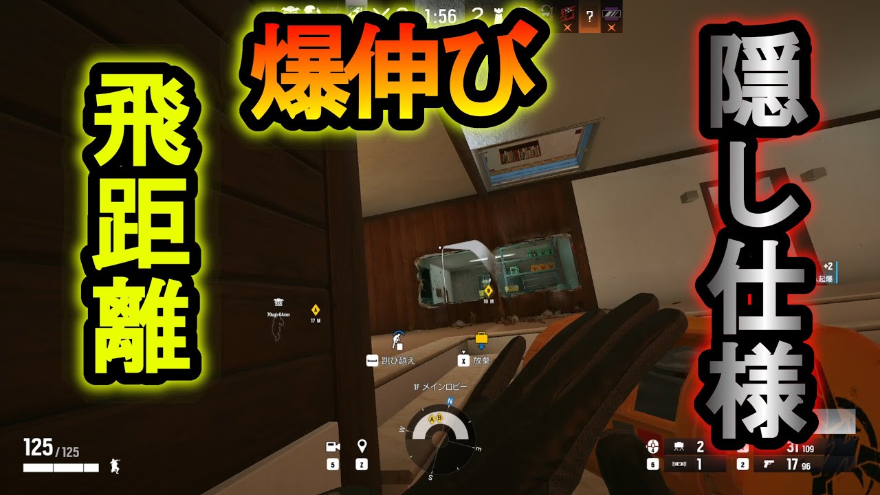 【R6S】ACEの裏仕様!?投げる飛距離が伸びすぎる 最強の開通戦術【レインボーシックスシージ】