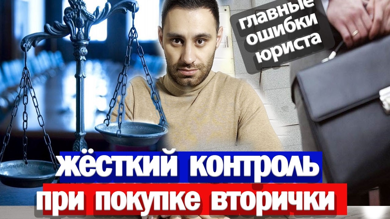 Продавец НЕ передает квартиру после сделки. Что делать?