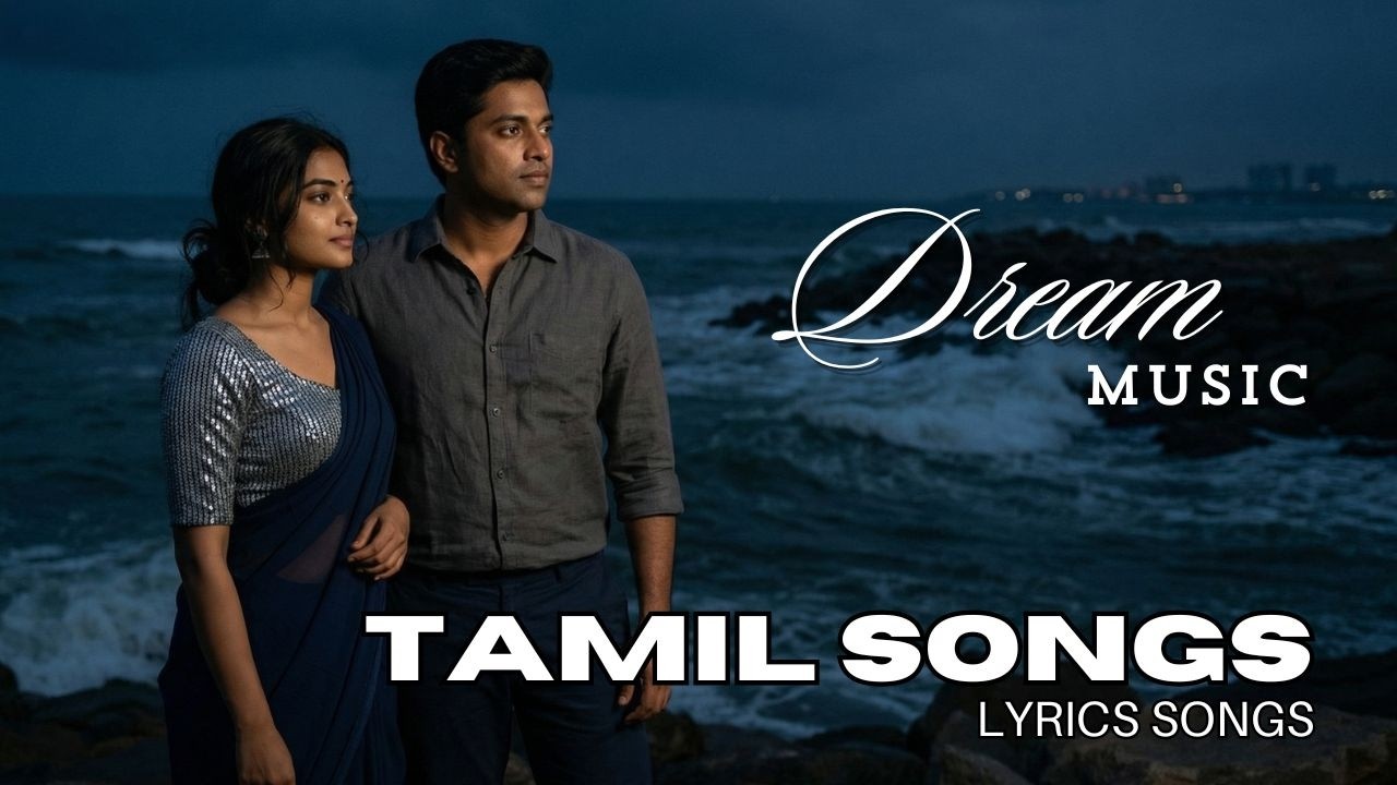 💖 Dream Music - உன் விழி பார்க்கும் | Tamil Love Lyrics Song 2026💫 #lovesong #dreammusic