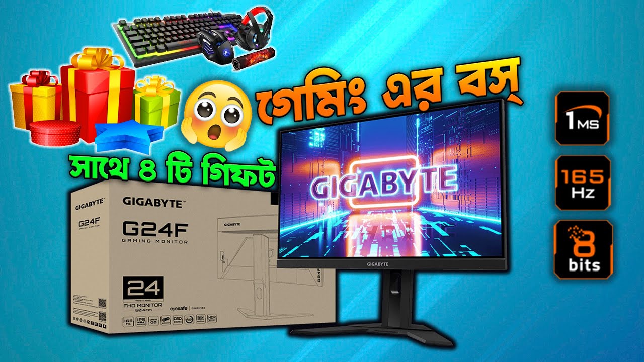 Gigabyte G24F Unboxing. Gigabyte 24
