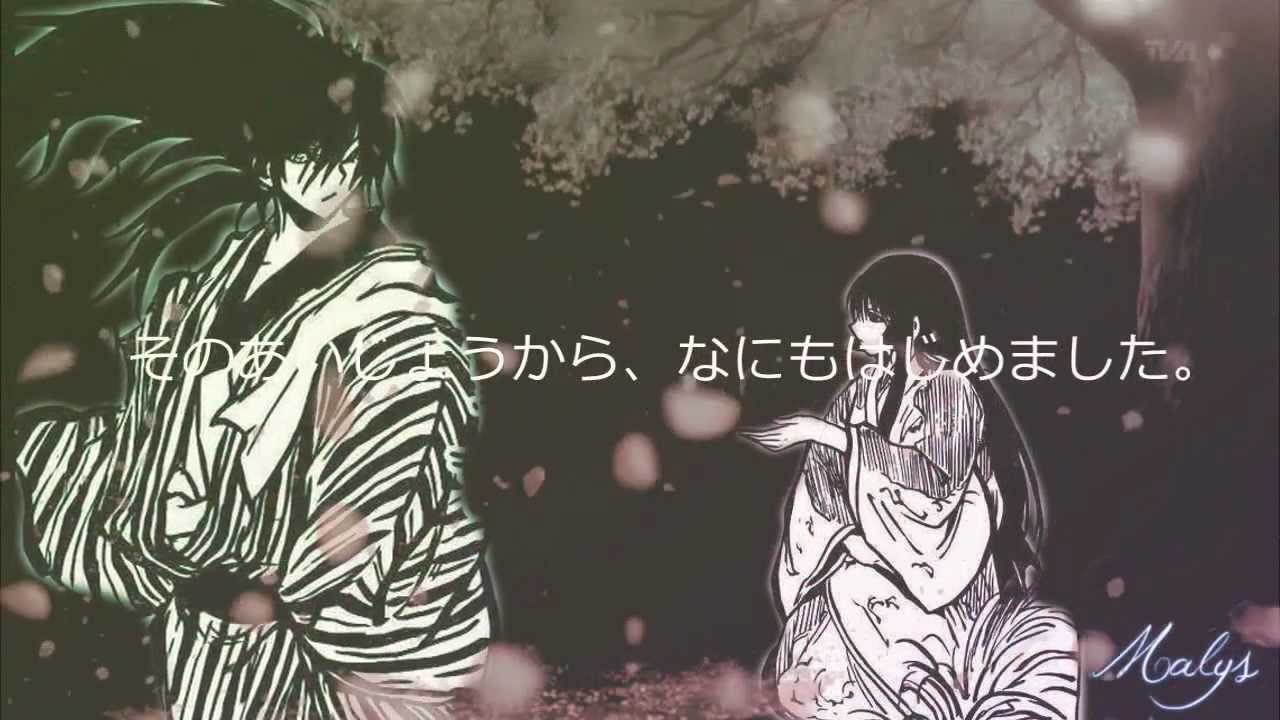 Nura Rihan & Yamabuki Otome - Tsukimori 「月守の歌」