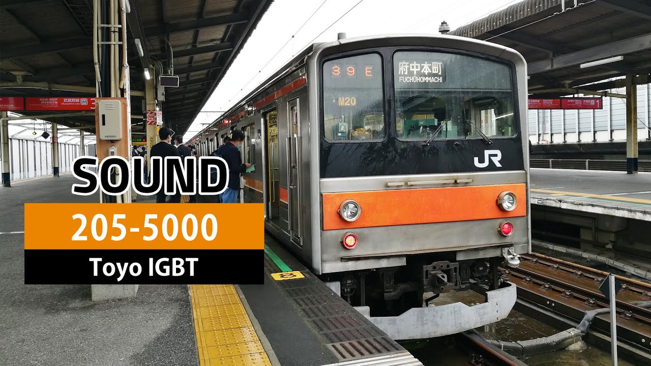 [Sound] 205系5000番台｜東洋IGBT｜南船橋～東松戸 (2020.10)【走行音】