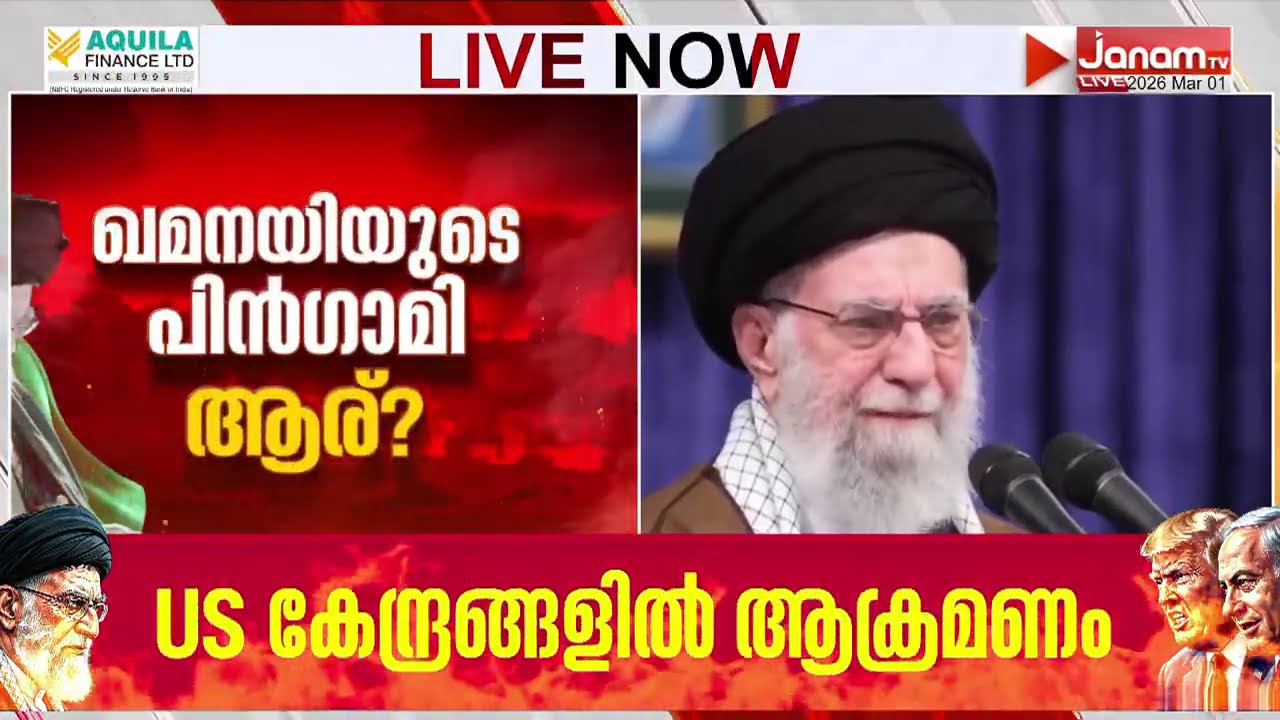 പാകിസ്ഥാനും കൈയ്യൊഴിഞ്ഞു; ഇസ്ലാമിക രാഷ്ട്രങ്ങൾക്കിടയിലും തിരസ്ക്കരിക്കപ്പെട്ട് ഇറാൻ | Iran - Israel
