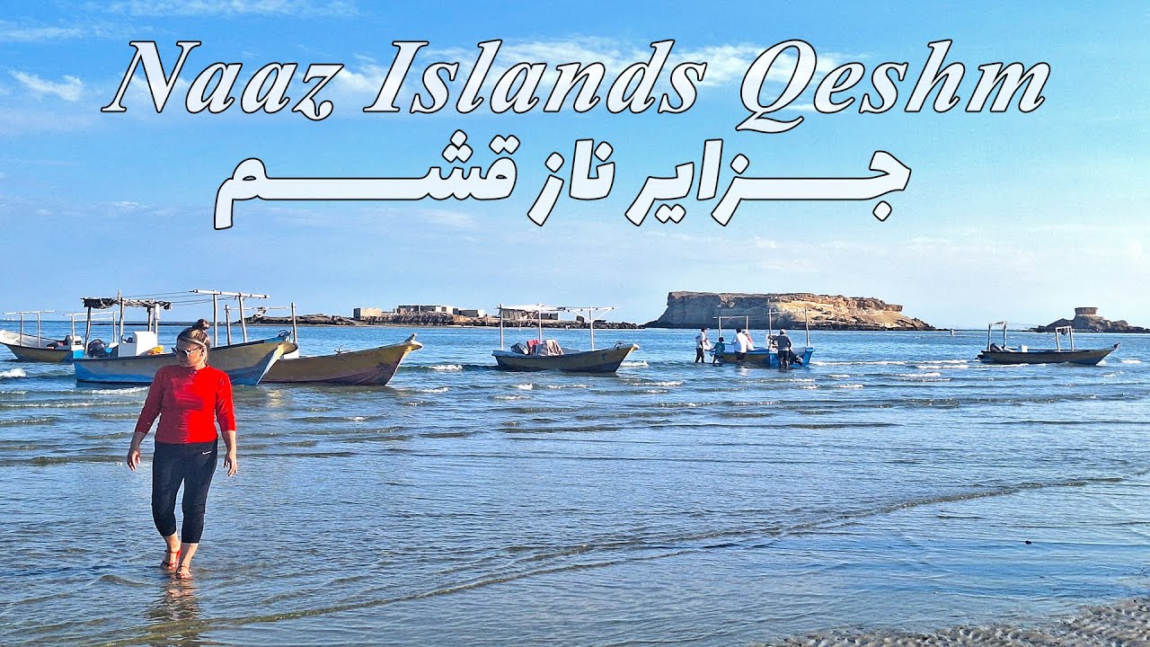 Naaz Islands Qeshm: A Hidden Gem in the Persian Gulf 2025 - جزایر ناز قشم