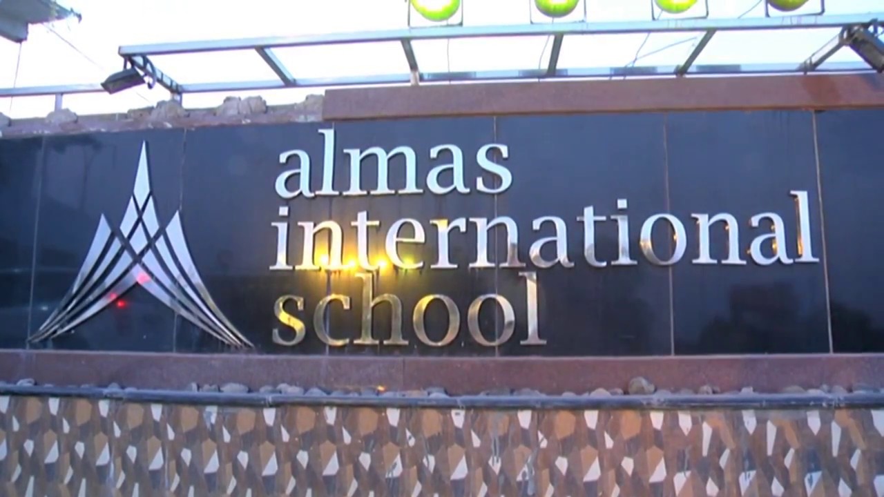 Introductory video of ALMAS INTERNATIONAL SCHOOL