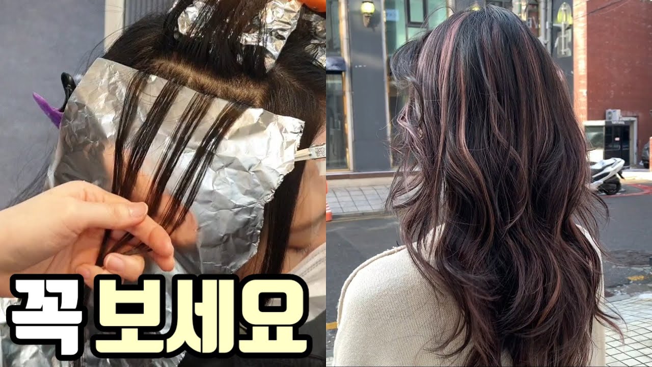 [SUB] 발레아쥬 옴브레 염색 하는법 총정리(섹션,토닝,탈색,레시피,바이올렛)