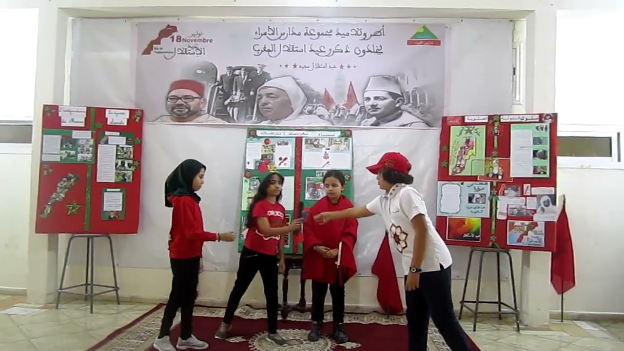 الذكرى 67 لعيد الاستقلال :مسرحية 