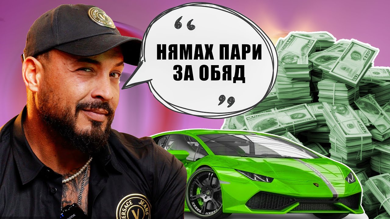 Кристиан Кирилов - Home Cast (Нашето Шоу 2.0) ЕП 7  @kristiankirilov1355