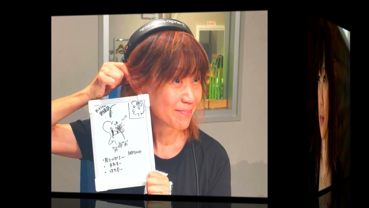 田村直美の好きで何が悪い？20250517