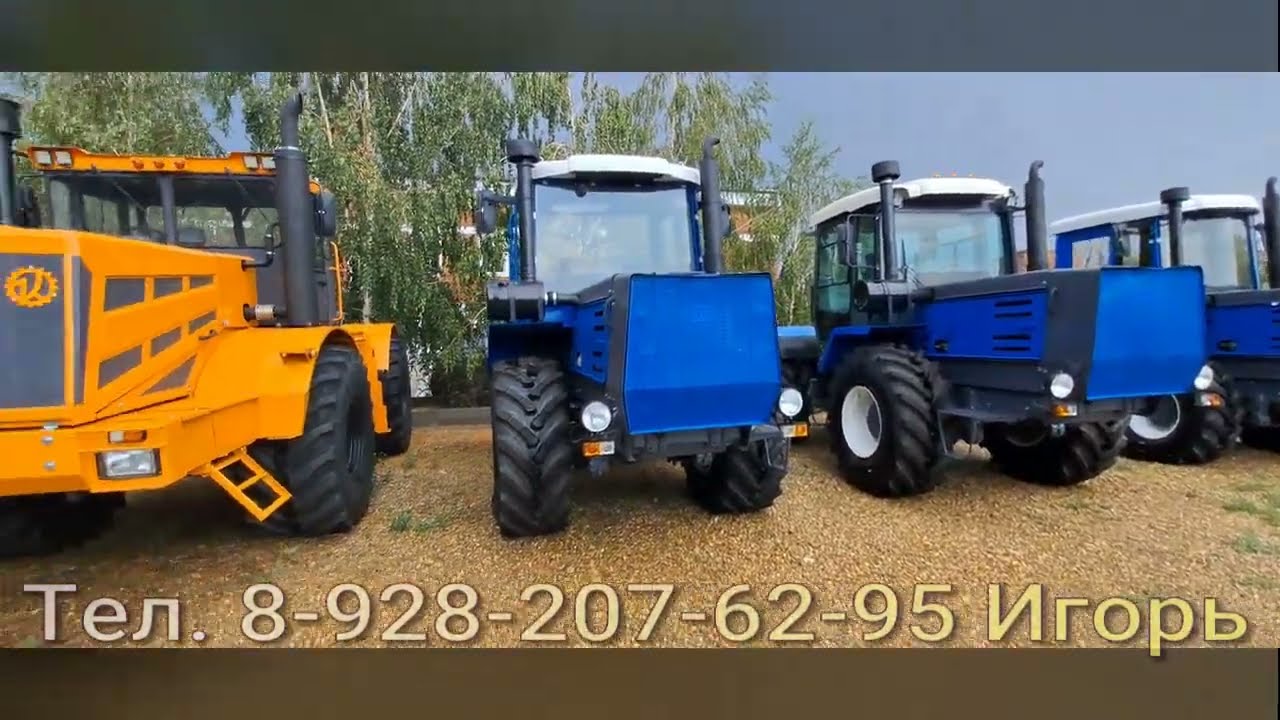 Трактора Т-150 ХТЗ восстановленные после КАП ремонта. Цены август 25 года.