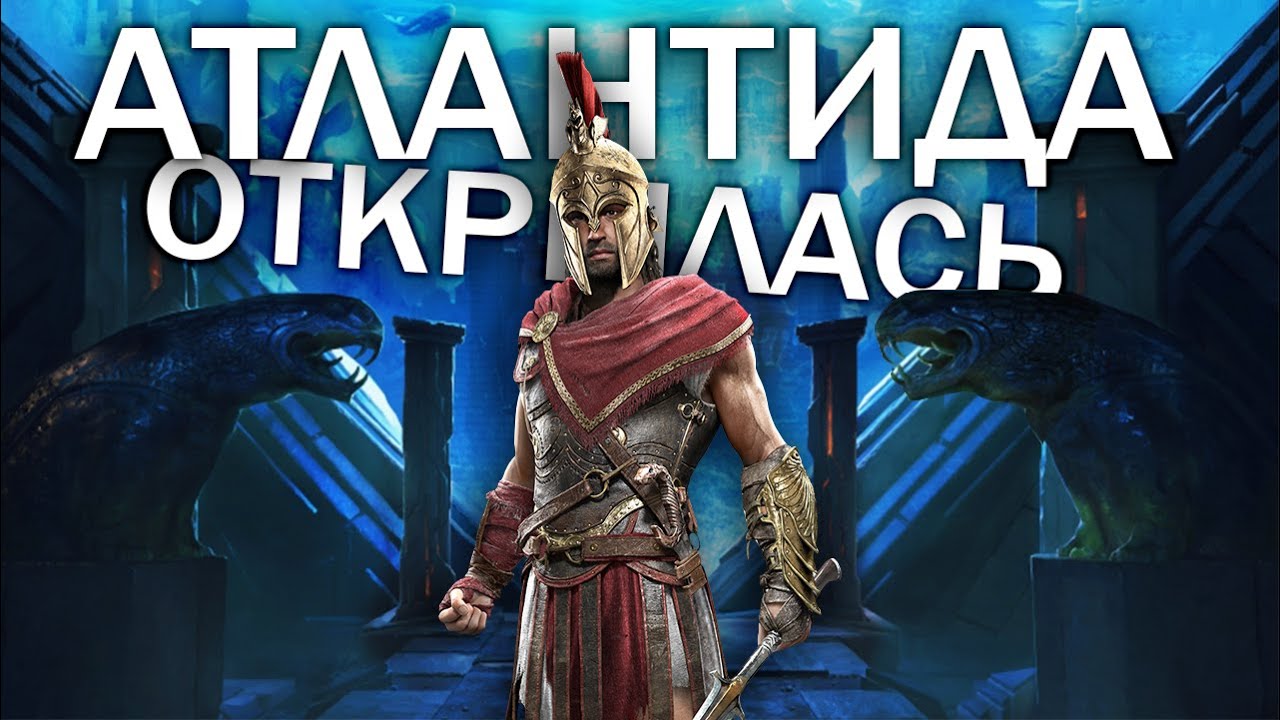 Обзор 