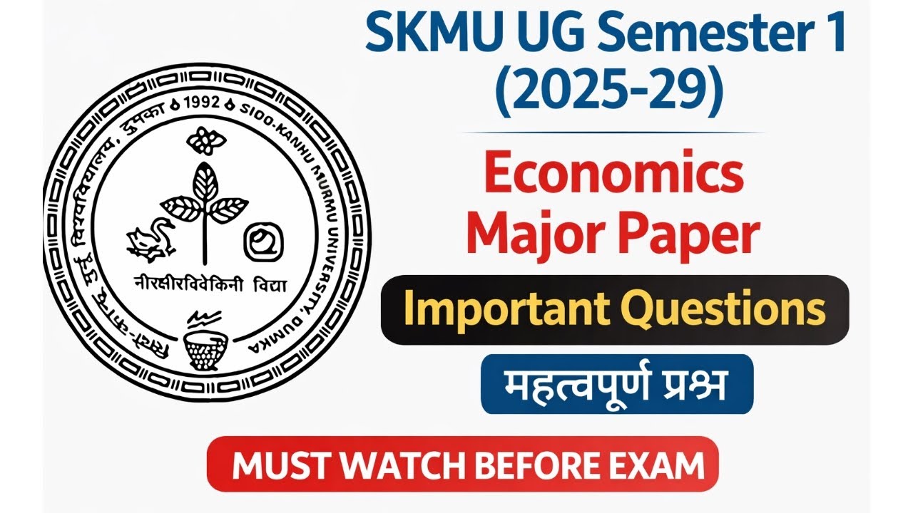 SKMU UG Semester 1 (2025-29) Economics Major Important Questions 🔥 