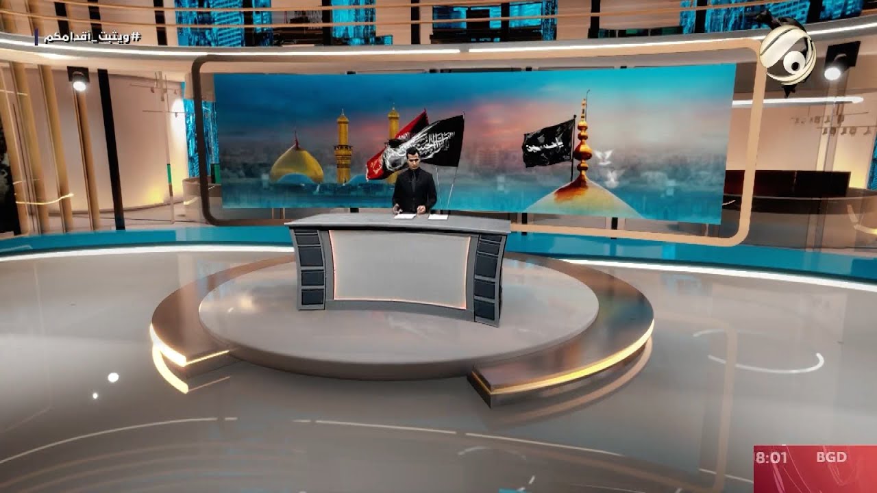 نشرة محرم مع محمود قاسم - اقامة مراسيم استبدال الرايات في الصحن الحسيني | 2024/7/8