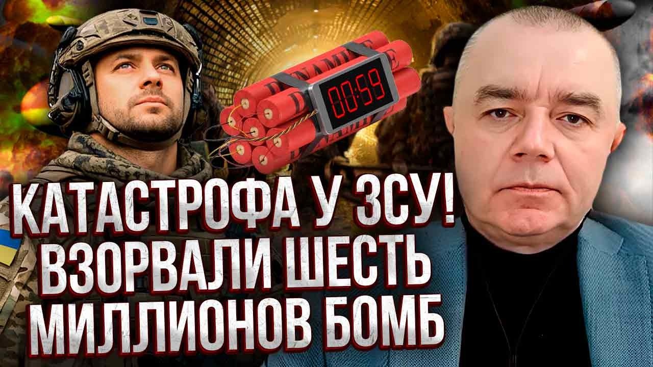 СВИТАН: РУССКИЕ ПОЛЕЗЛИ ПО НОВОЙ ТРУБЕ! Отрезают территории. ВСУ остались БЕЗ РАКЕТ ПРОТИВ МОСКВЫ