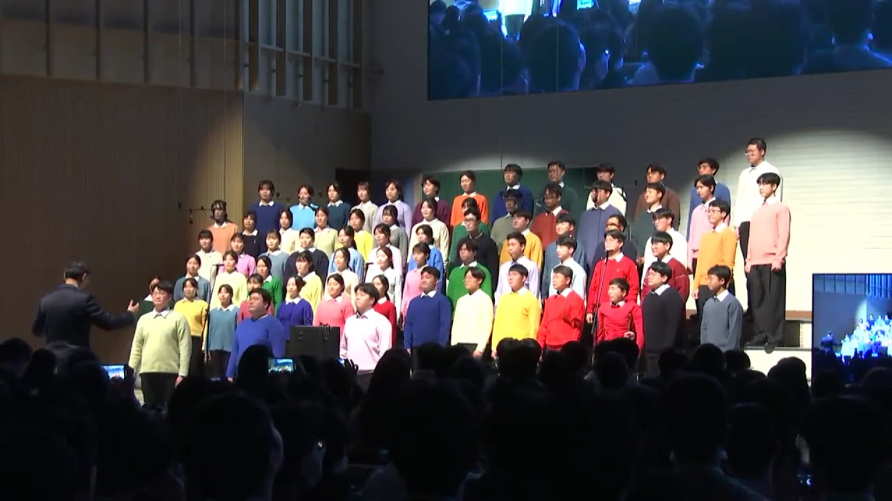 [찬양] 광주교회 예수찬양단 | 2023 청년동계수련회