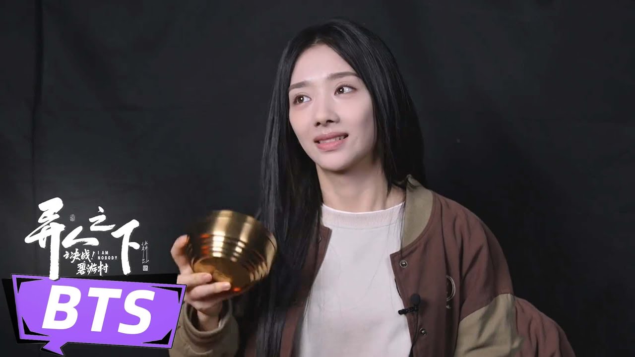 【异人之下之决战！碧游村】花絮：😎异人听力大比拼 包刺激的丨I Am Nobody丨彭昱畅/王影璐/侯明昊/文淇丨剧情 奇幻丨优酷 YOUKU