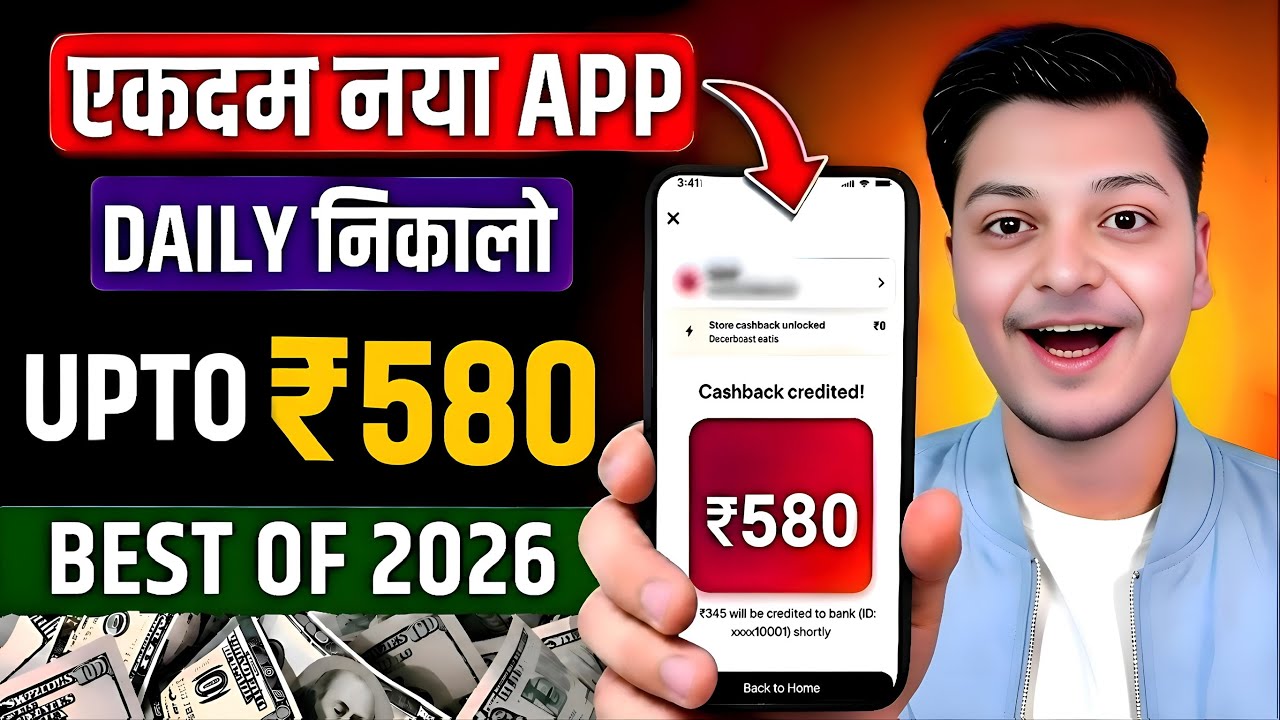 New Earning App Without Investment | Online Game Earn Money | How to Earn Money Without Investment