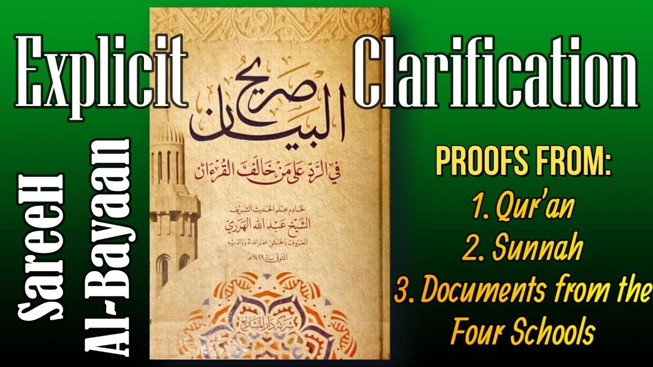 The Definition of ^Ibaadah (Worship)