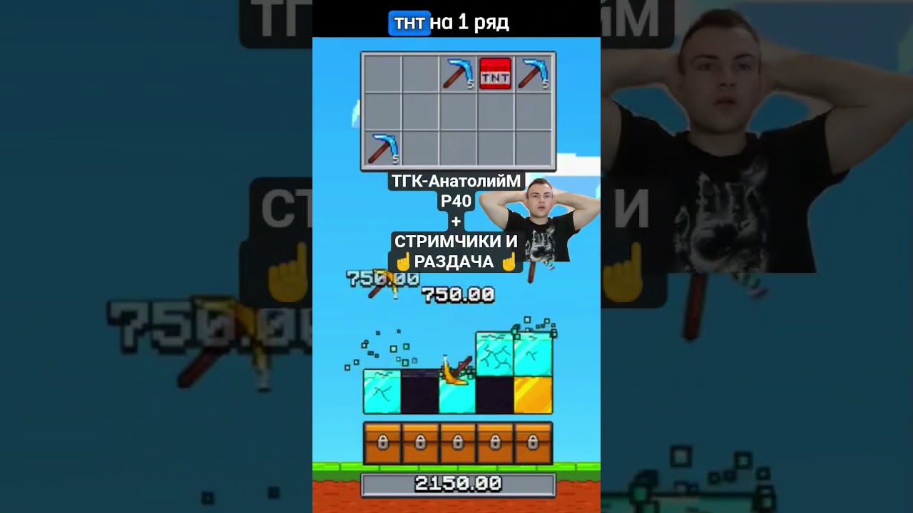 ☝️ИГРА ТУТ☝️ 