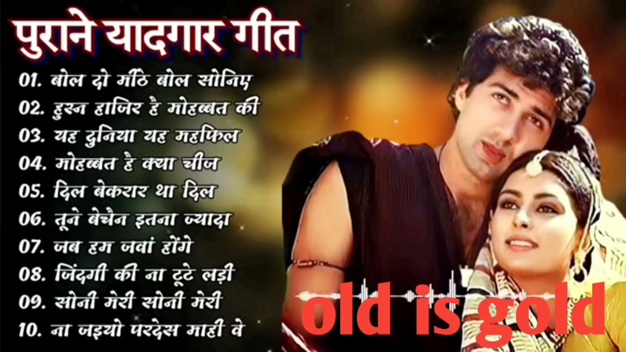 80’s के सुपरहिट गाने I सदाबहार पुराने गाने I Bollywood Old Hindi Songs I Old is Gold I लता मंगेशकर