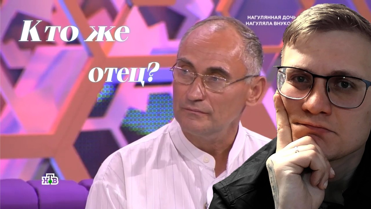 КТО КОГО НАГУЛЯЛ в шоу ДНК