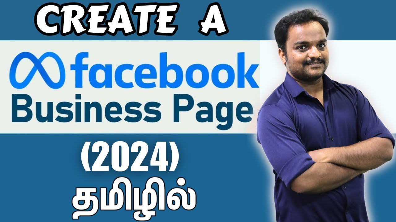 How to Create Facebook Business Page 2024| Facebook பக்கத்தை உருவாக்குவது எப்படி | Digital marketing