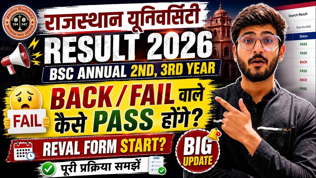 How to PASS if you have a Backlog/Failed status? 🤯 Rajasthan University Result 2026