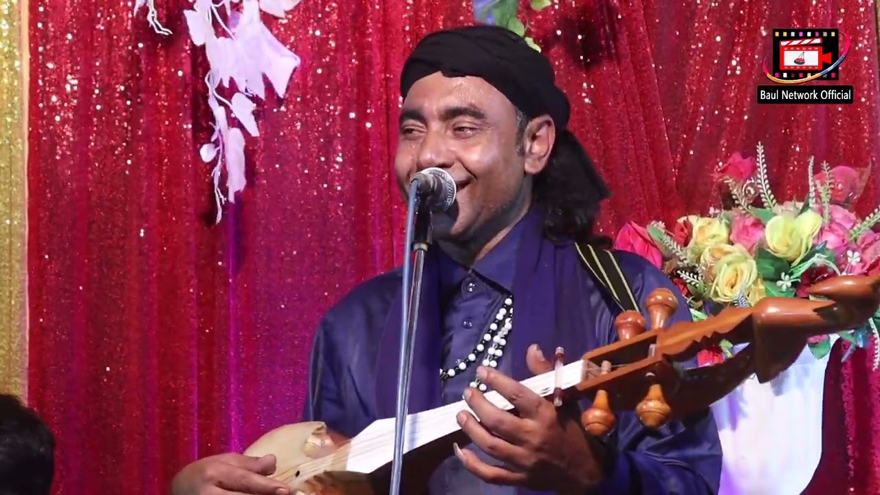 আল্লাহর কোরআন পড়ে কেউ জ্ঞানী হয়েছে । বাউল মিন্টু মুর্শিদি গান । Mintu Vandari Gaan
