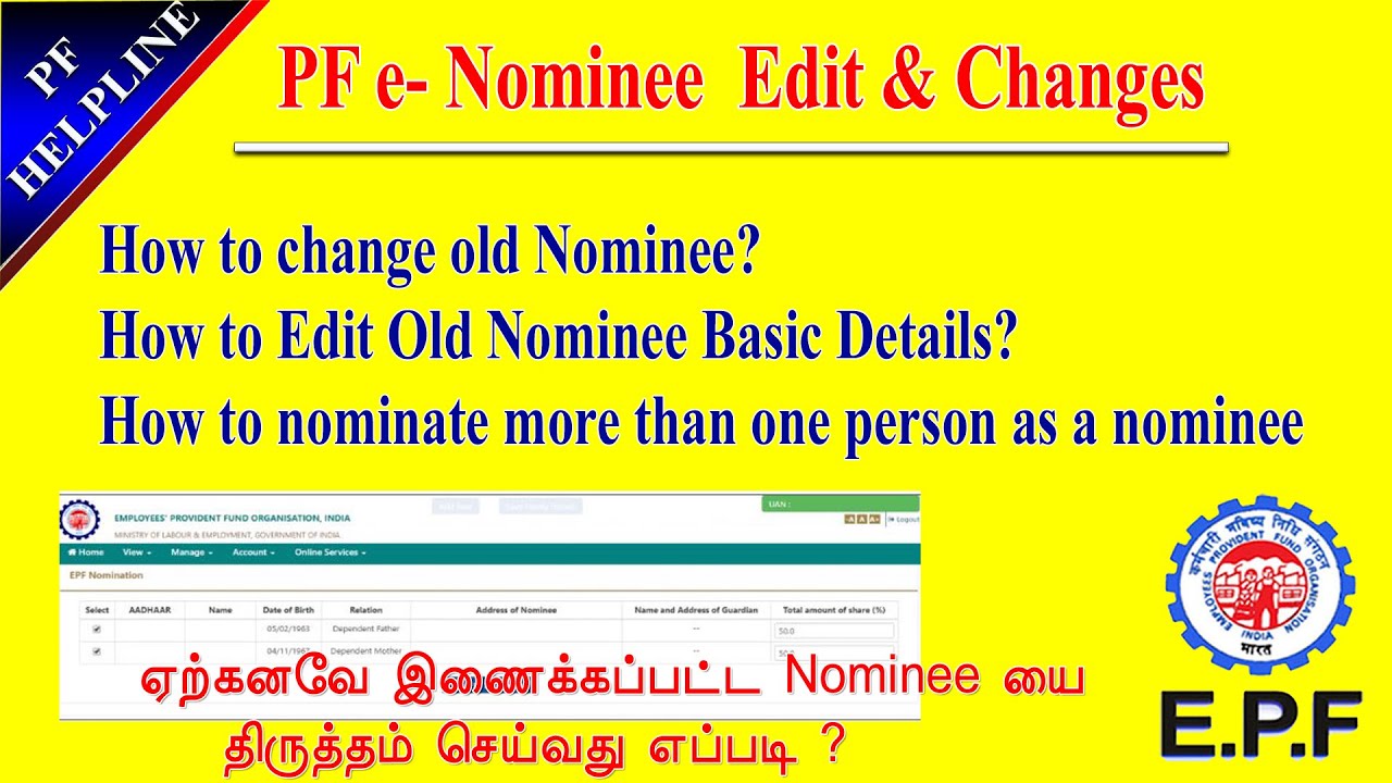 How to Update and Edit Old PF  Nominee /Change the Old Nominee details In Tamil /@PFHelpline