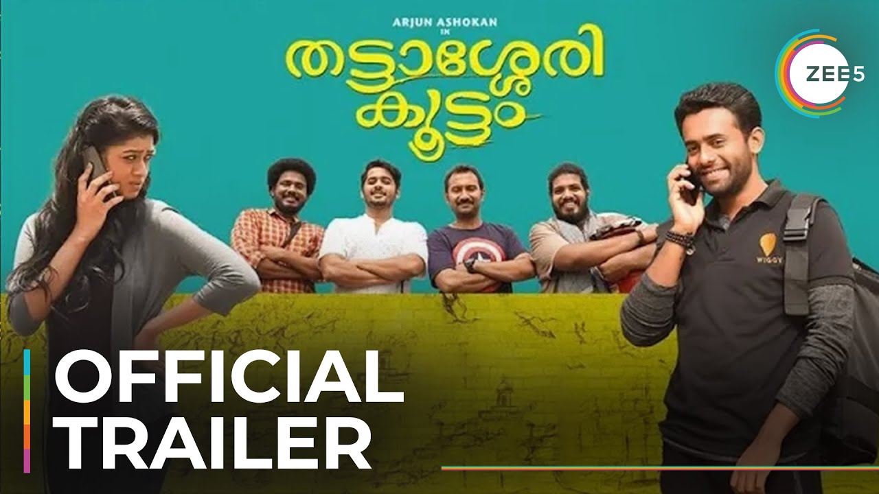 Thattassery Koottam | Official Trailer | Arjun Asokan | Anoop | Premieres January 13 On ZEE5