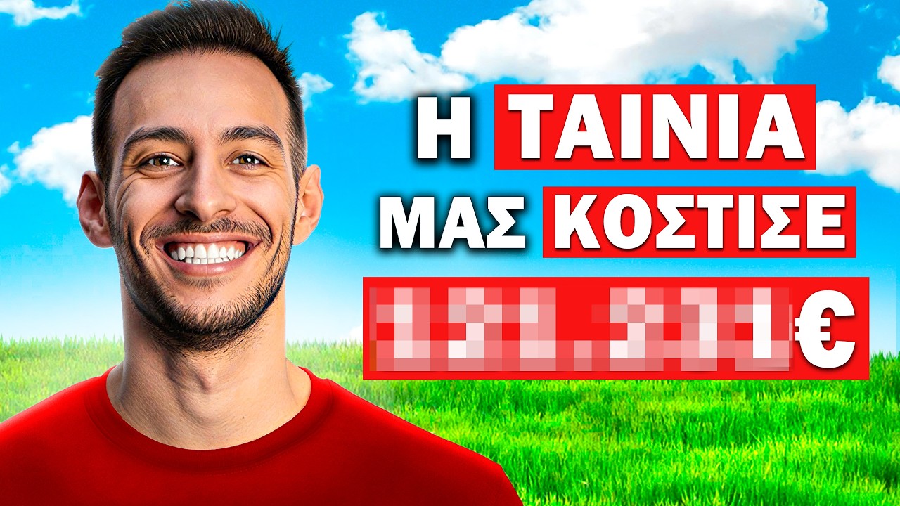 O YOUTUBER ΠΟΥ ΕΚΑΝΕ ΤΑΙΝΙΑ ΚΑΙ ΑΛΛΑΞΑΝ ΟΛΑ! | Τσάι με Λεμόνι #148 powered by FuzeTea ft. Panos Dent
