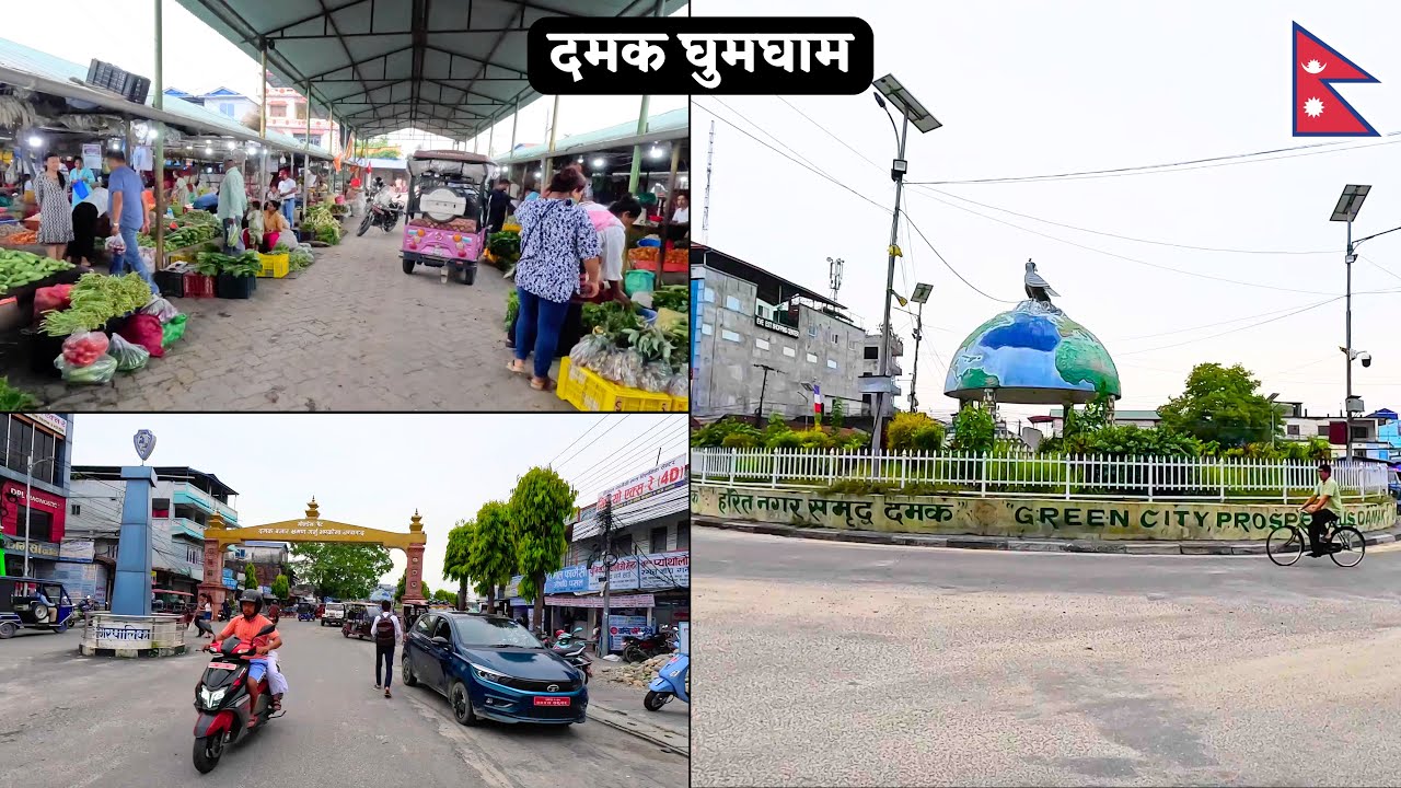 Sundar Damak Ghumgham 😍 || Damak Sabji Bazaar