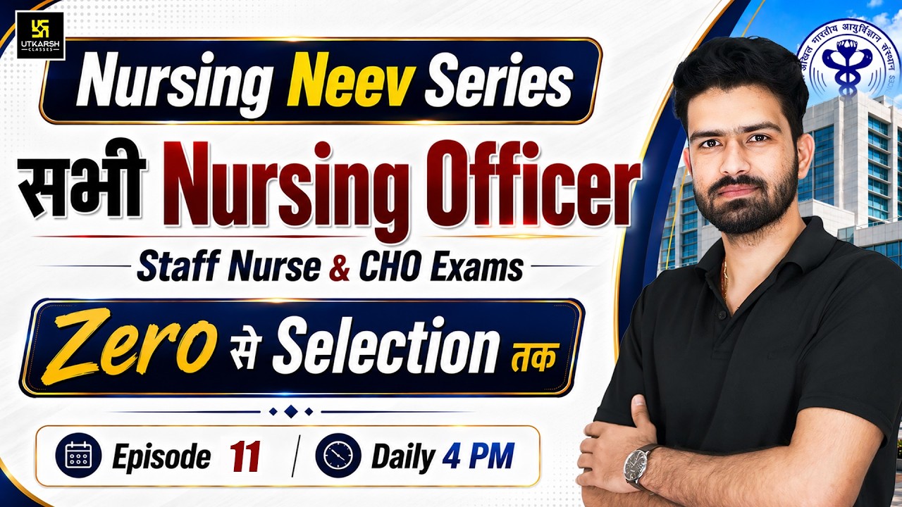 Nursing Neev Series 2026 | NORCET, RRB, OSSSC, CHO Preparation | Zero to Selection Journey