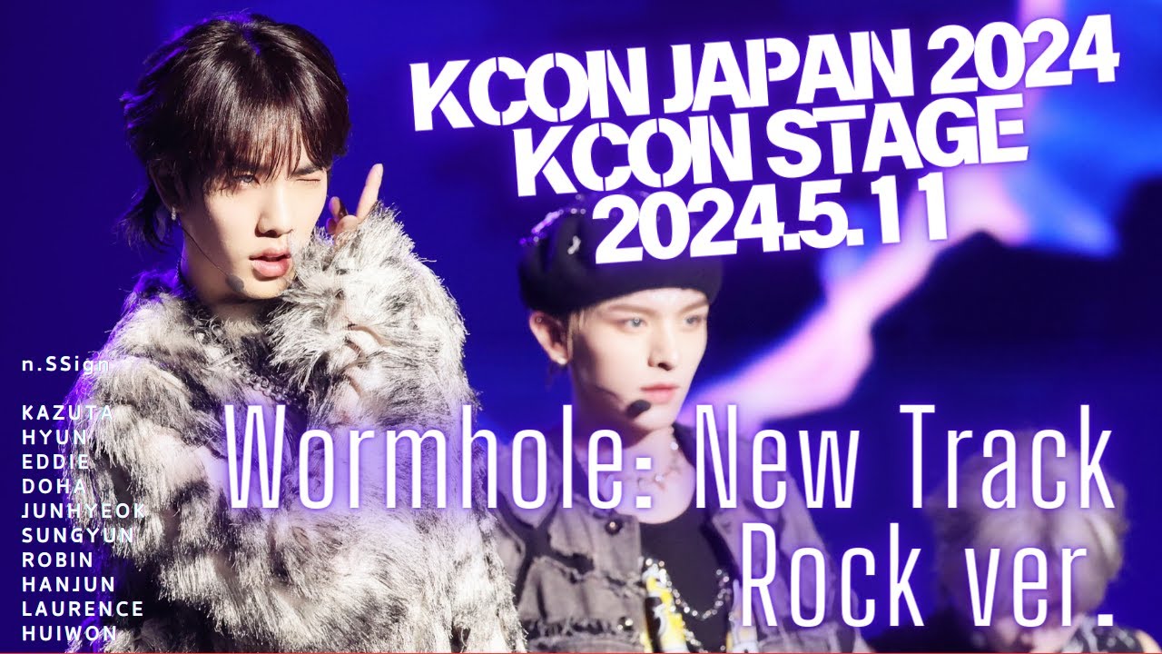 [n.SSign 엔싸인] 'Wormhole: New Track Rock ver.' KCON JAPAN 2024 / 20240511[4K]
