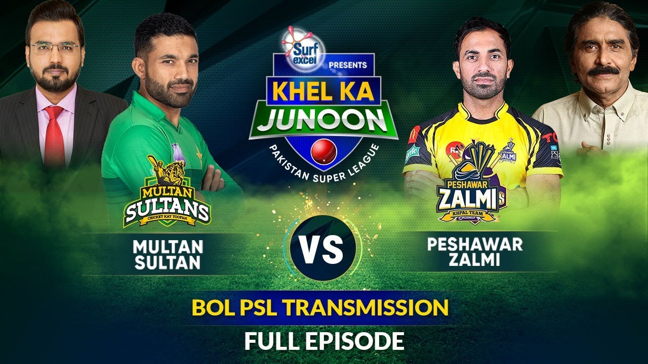 PSL 7 Transmission with Javed Miandad| PZ vs MS | Khel Ka Junoon By Surf Excel | BOL NEWS