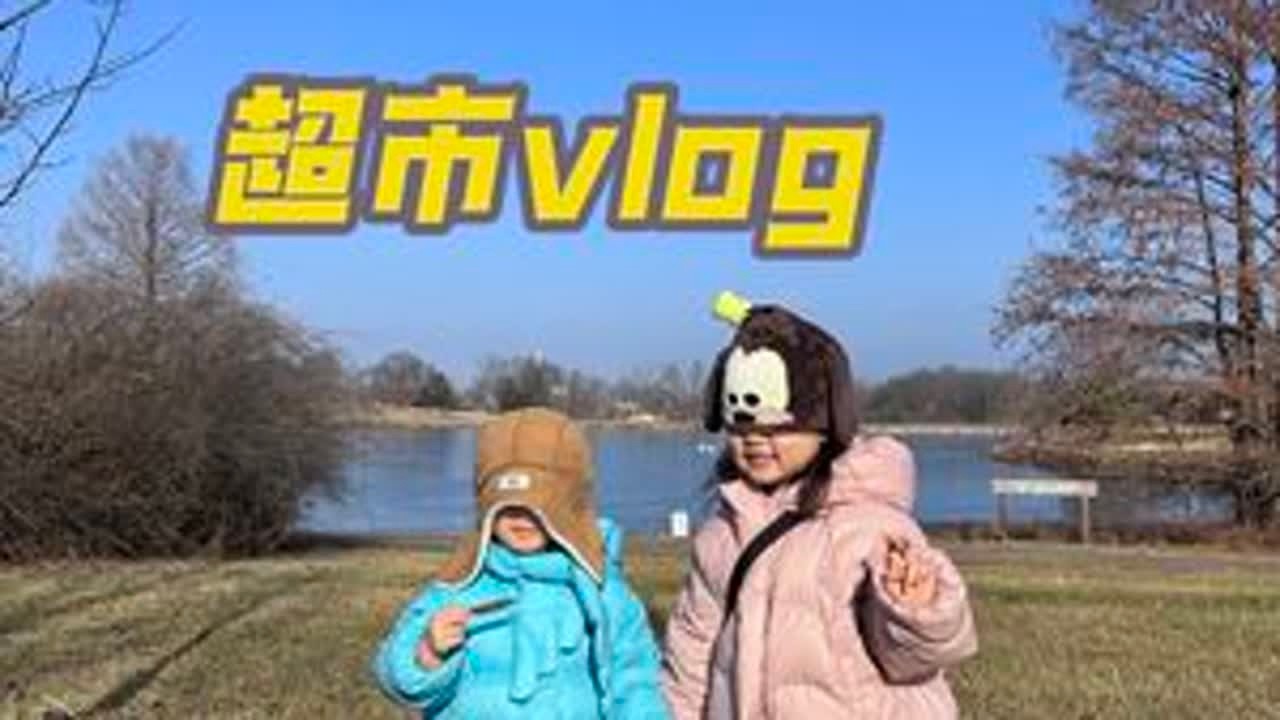 东北人永远好心热情，对孩子更是直接翻倍 #东北杰克#凡子英语#佳梦达会员超市 #上热门涨粉破9000000亿流量 #女儿真是小棉袄