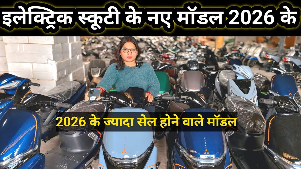 Electric Wholesale Market In Delhi New Video Electric  Lithium Battery Manufacturers In India