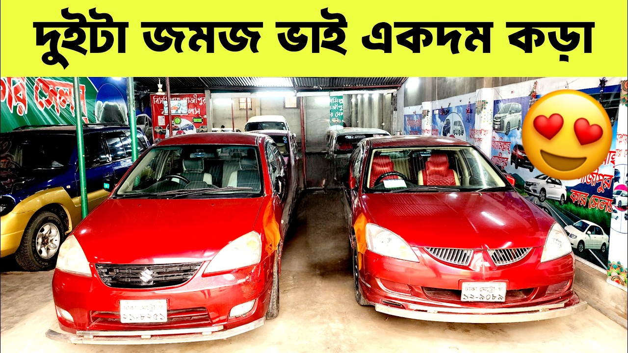 ইনকাম জেনারেটের জন্য নির্ভরযোগ্য Toyota Probox 2004 | 2004 Toyota Probox price bd